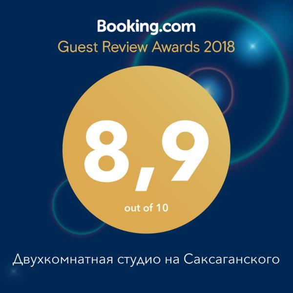 Двухкомнатная Студио На Саксаганского Kijev Kültér fotó
